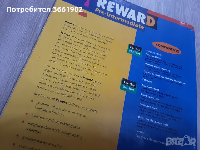 Английски език разговорници , речници, учебник , снимка 10 - Чуждоезиково обучение, речници - 39895809