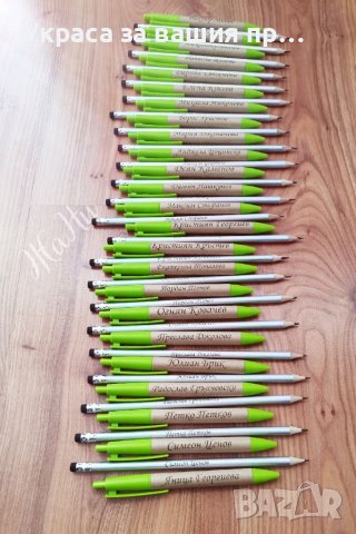 Гравирани моливи и химикали с име подаръчета за първи учебен ден, празника на буквите, завтршване на, снимка 2 - Други - 37350642