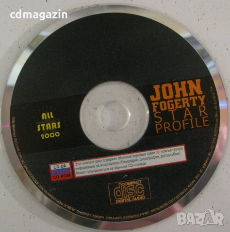 Компакт дискове CD John Fogerty – Star Profile, снимка 3 - CD дискове - 35250690