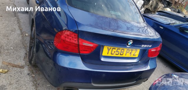  БМВ/BMW/ - e90/320D/177кс. - N47D20C /на части/, снимка 2 - Автомобили и джипове - 35085993