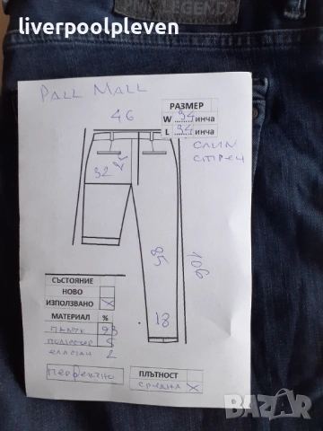 👉Pall Mall Original W-34/L-34, снимка 6 - Дънки - 53482013