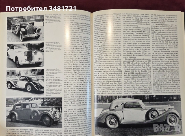 Историческа енциклопедия на автомобилите / Automobil Faszination, снимка 17 - Енциклопедии, справочници - 53520517