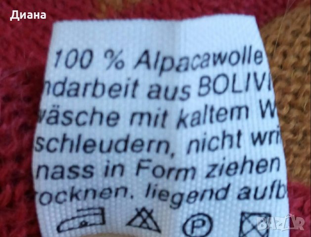 Дамски елеци от естествени материи-алпака,мохер,мерино, снимка 2 - Елеци - 38560555