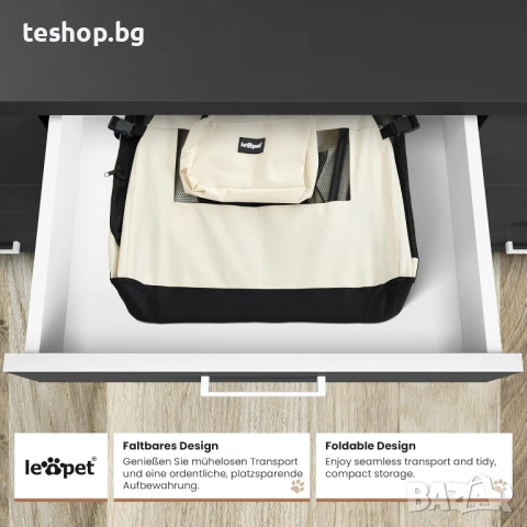 Преносима чанта за домашни любимци XXXL размер 102 x 69 x 69 cm, снимка 4 - За кучета - 53265489