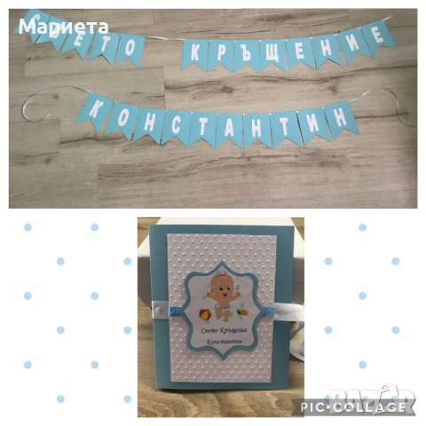 Изработвам надписи за различни  поводи, картонена торта, Lolipop мечета/еленчета, снимка 10 - Други услуги - 38646256