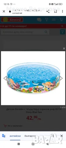 Басейн, снимка 1