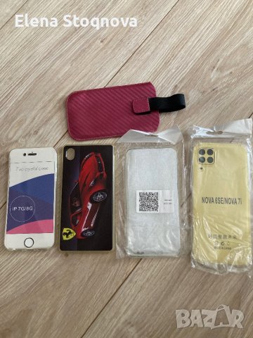 Чисто нови гърбове за телефони, снимка 2 - Калъфи, кейсове - 40610709