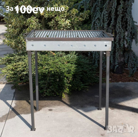 Голямо барбекю