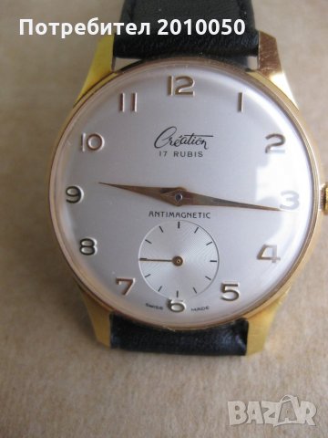 КРЕАСИОН МЕХАНИКА ШВЕЙЦАРИЯ 1960