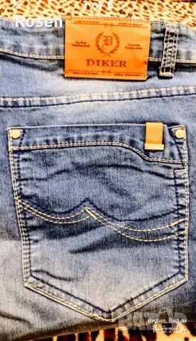 Продавам:Светлосини дънки "Diker"нови.