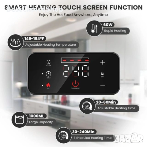 Смарт Електрическа кутия за храна 1.L, 60W, 8000 mAh - Lunch Box, снимка 2 - Аксесоари и консумативи - 53533444