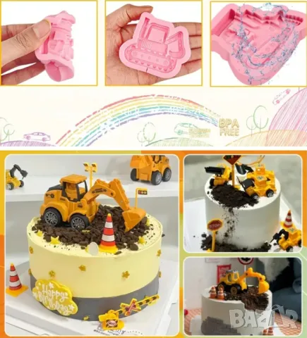 Комплект 3 молда машини 