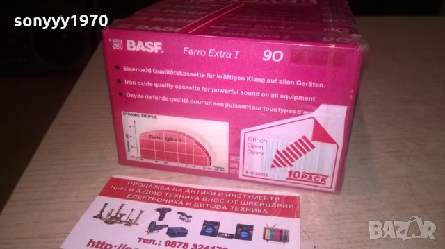 1бр за 75лв-продадени!!!ПОРЪЧАНИ-BASF FERRO EXTRA I 90-АУДИО КАСЕТИ-ВНОС ФРАНЦИЯ, снимка 11 - Аудио касети - 26745635