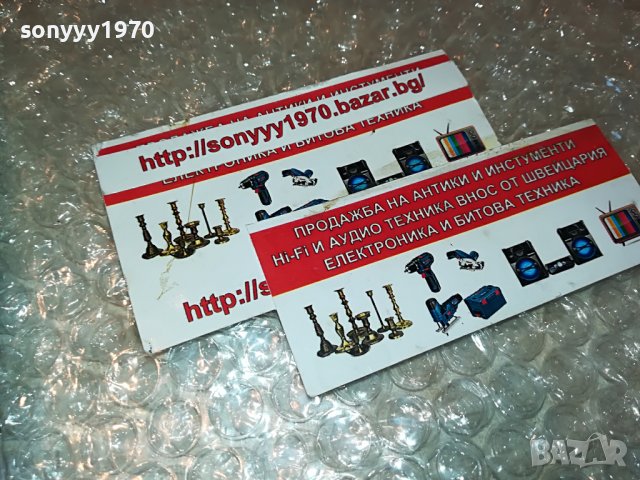 БЪЛГАРИЯ 2000-КАСЕТА 0609221719, снимка 4 - Аудио касети - 37919149