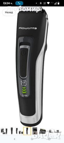 Rowenta TN5201 Advancer, Машинка за подстригване, Самозаточващи се ножчета от неръждаема стомана,

, снимка 4 - Машинки за подстригване - 50755092