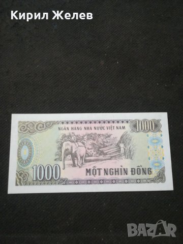 Банкнота Виетнам - 10449, снимка 4 - Нумизматика и бонистика - 27562926
