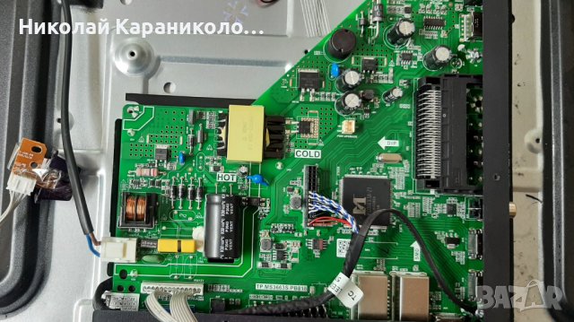 Продавам Power,main board-TP.MS3663S.PB818,T.con-TC.K5616H.801 и DCBBM-B160A_01  от тв.CROWN 3277T2, снимка 5 - Телевизори - 37202549