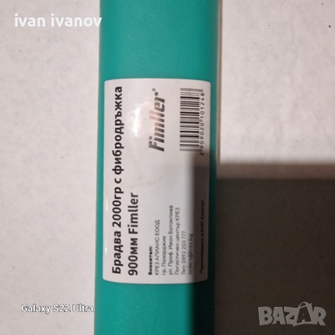 Големи Топори за Цепене , снимка 12 - Други инструменти - 52458527