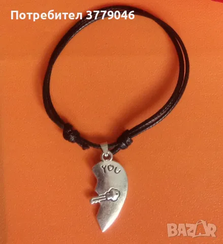 Комплект гривни Ключа за моето сърце , снимка 9 - Гривни - 47326912