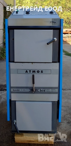 Комбиниран котел на твърдо гориво Атмос/Atmos Combi C, снимка 6 - Отоплителни печки - 51808681