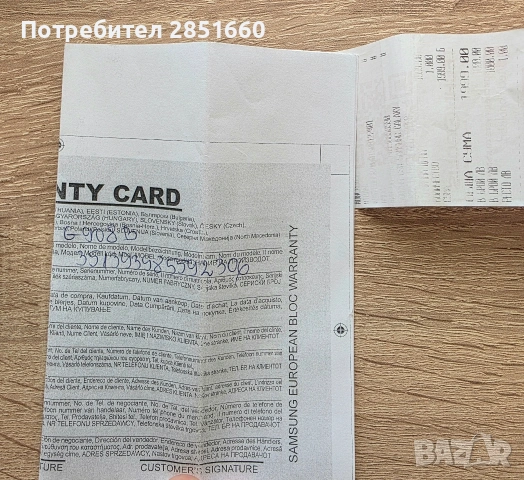 Samsung S22 ULTRA-Перфектен, снимка 7 - Samsung - 53603784