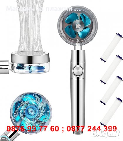 3D Турбо душ слушалка с перка и памучен микрофилтър - код 3729, снимка 4 - Душове - 37574711
