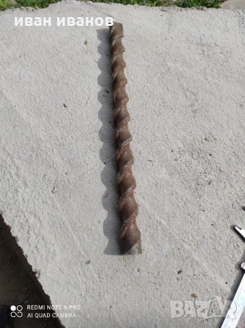 Бургия за бетон, снимка 4 - Бормашини - 32657924