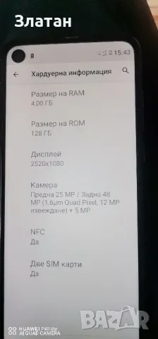 motorola one vision , снимка 4 - Motorola - 50164806