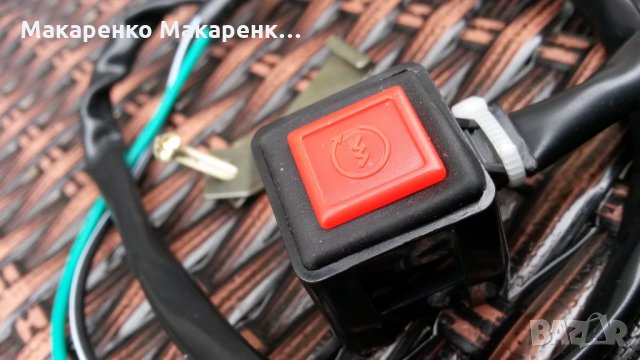 Стоп бутон крос - ендуро мотори , снимка 2 - Мотоциклети и мототехника - 28654897