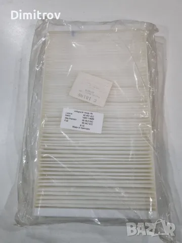 Филтър на климатика за Фиат Браво / Фиат Брава / Марея /Ducato