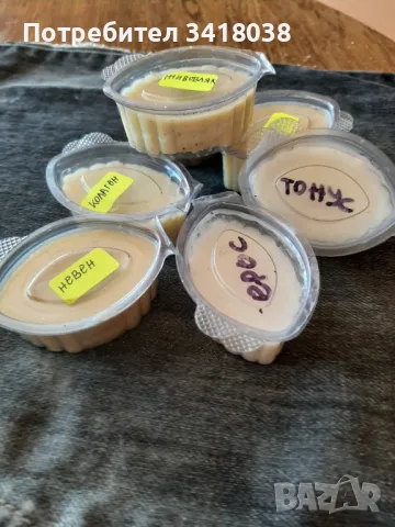 домашни мехлеми!!!, снимка 3 - Фен артикули - 50068896