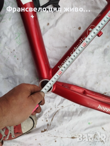 26 цола алуминиева рамка за велосипед колело , снимка 5 - Части за велосипеди - 52211159