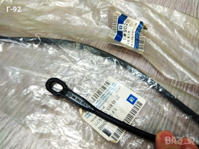 90269660**NEU**GM**ластик за кора за багажник**