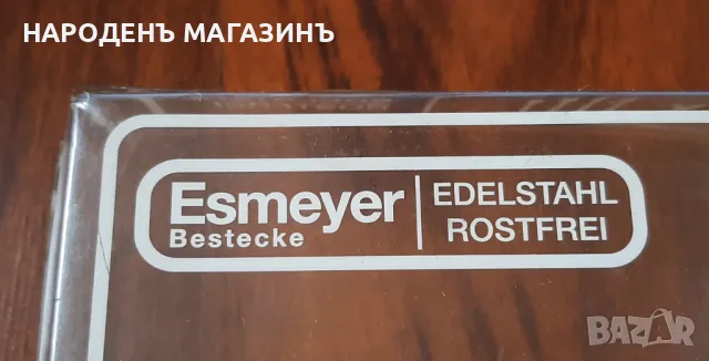 ESMEYER - GERMANY - Нови прибори за хранене сервиз за 6 човека нож ножове вилици лъжици маса , снимка 11 - Други ценни предмети - 49895742