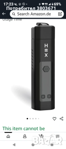 Вапоризатор за сухи билки The Nectar, снимка 3 - Вейп без пълнители - 53518861