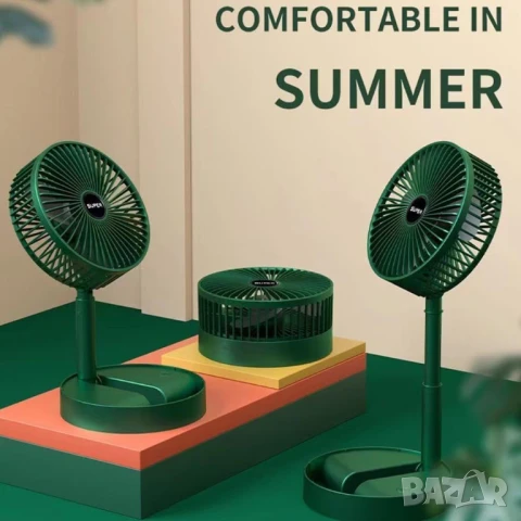 3в1 Безжичен сгъваем мини вентилатор, Телескопична стойка, снимка 7 - Други стоки за дома - 50698850
