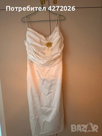 Дамска официална рокля