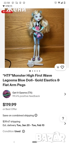 Оригинални кукли Monster High MH Mattel Монстър Хай, снимка 10 - Кукли - 48516853