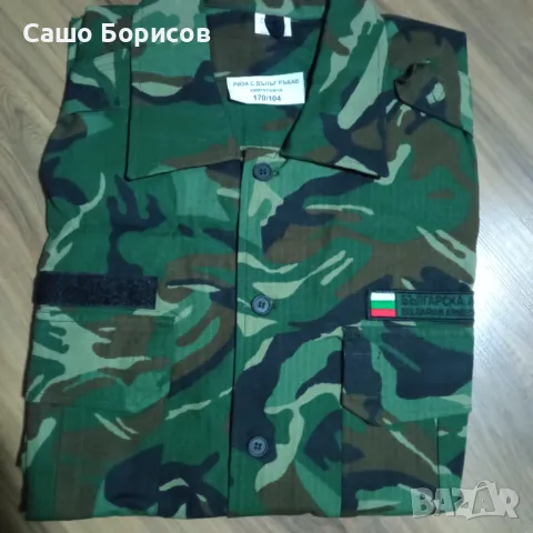 Продавам камуфлажни ризи 