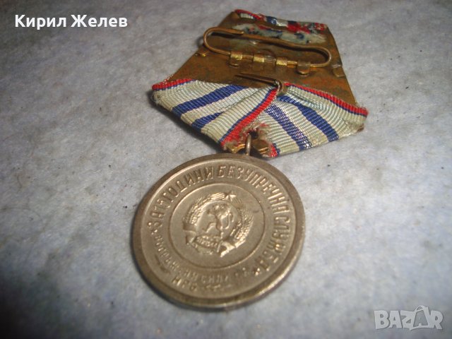 ЗА 15 ГОДИНИ БЕЗУПРЕЧНА СЛУЖБА - ВЪОРЪЖЕНИ СИЛИ на НРБ - Стар СОЦ ПОСРЕБРЕН ВОЕНЕН МЕДАЛ 27793, снимка 5 - Антикварни и старинни предмети - 36772816