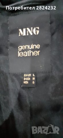 Естествена кожа манто на MANGO , снимка 4 - Палта, манта - 39950013