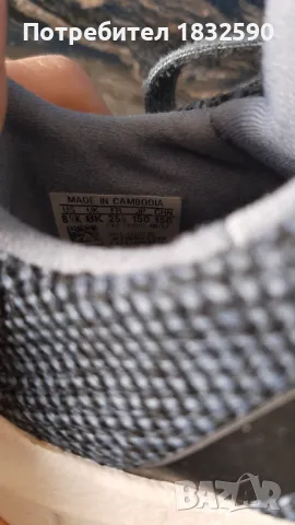 Маратонки Adidas N:25 1/2, снимка 4 - Детски маратонки - 48064019