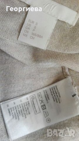 Дълга светло бежова жилетка H&M 🍀S,M🍀 арт.232, снимка 10 - Жилетки - 26947933
