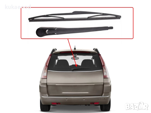 Задно рамо с чистачка Citroen C4 Grand Picasso, снимка 5 - Части - 52305800