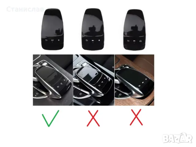 Mercedes GLE W292 Капаче за управление на мултимедия, снимка 5 - Части - 50219728