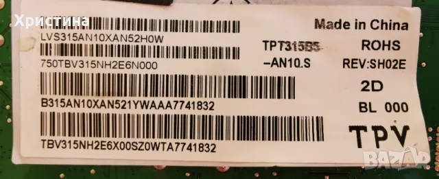 Main board 715G9040-C0B-002-004Y, снимка 3 - Части и Платки - 47701135