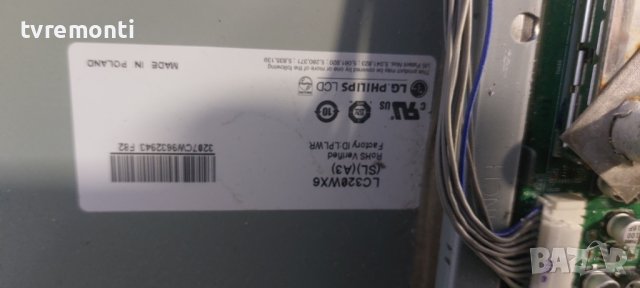 POWER SUPPLY BOARD 2300KEG009A-F / EAY34795001 for 32 inc DISPLAY LC320WX6-SLA3 for LG 32LC41, снимка 7 - Части и Платки - 40273441