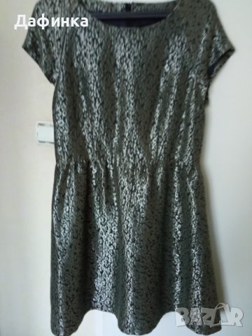 Дамска официална рокля. 