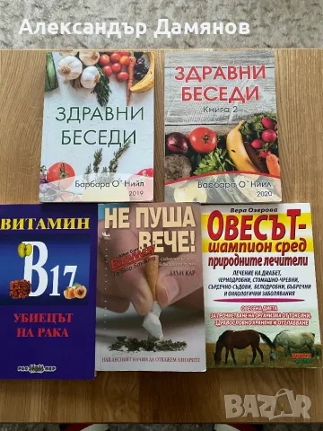 Книги 