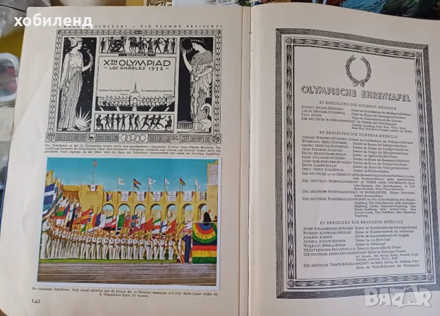 Олимпиада 1932, снимка 4 - Колекции - 49149173